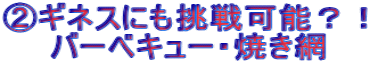 AMlXɂ\HI @@o[xL[EĂ