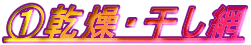 @E 
